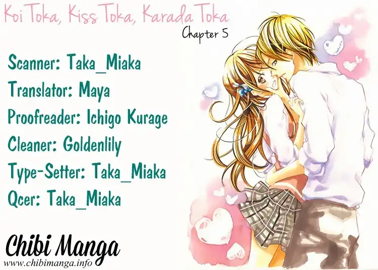 Koi Toka, Kiss Toka, Karada Toka. Chapter 5 1